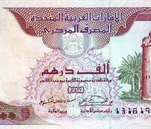 aed د.إ1000