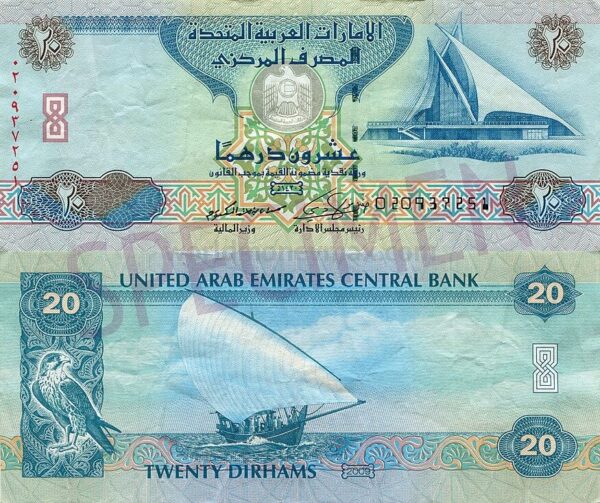 aed د.إ20