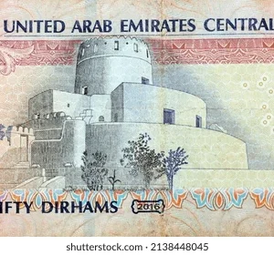 aed د.إ50