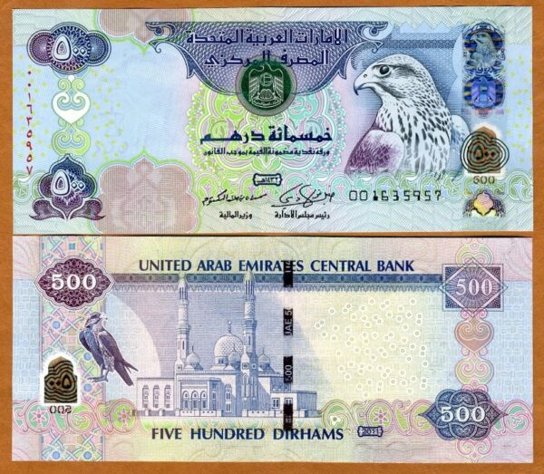 aed د.إ500