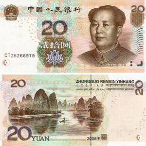 cny ¥20